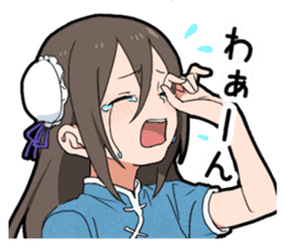 China Girl sticker #11802584