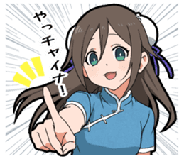 China Girl sticker #11802585