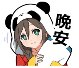 China Girl sticker #11802593