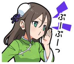 China Girl sticker #11802598