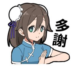 China Girl sticker #11802604