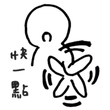 Hello, doodle Ju. sticker #11802614