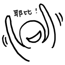 Hello, doodle Ju. sticker #11802615