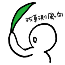 Hello, doodle Ju. sticker #11802620