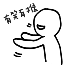 Hello, doodle Ju. sticker #11802624