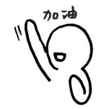 Hello, doodle Ju. sticker #11802637