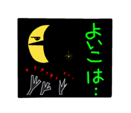 robot trio sticker #11802804