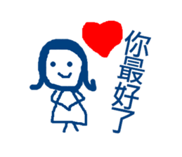 blue bored man sticker #11802807