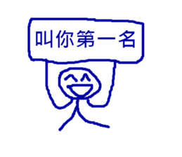 blue bored man sticker #11802808