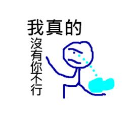 blue bored man sticker #11802809