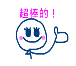 blue bored man sticker #11802810