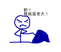 blue bored man sticker #11802811