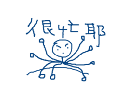 blue bored man sticker #11802817
