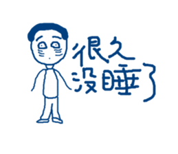 blue bored man sticker #11802818