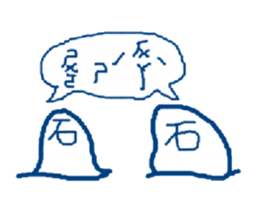 blue bored man sticker #11802819