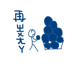 blue bored man sticker #11802820