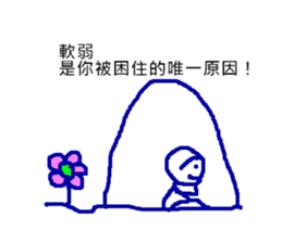 blue bored man sticker #11802821