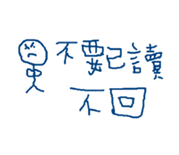 blue bored man sticker #11802827