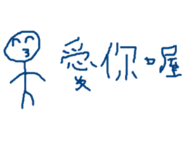 blue bored man sticker #11802828