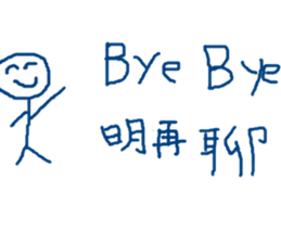 blue bored man sticker #11802829