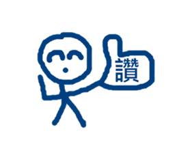 blue bored man sticker #11802831