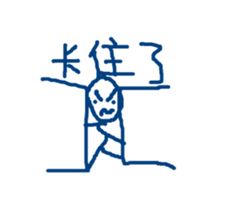 blue bored man sticker #11802833