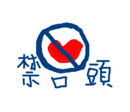blue bored man sticker #11802835