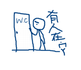 blue bored man sticker #11802836