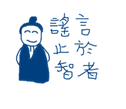 blue bored man sticker #11802838