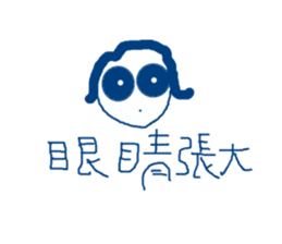 blue bored man sticker #11802839