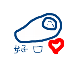 blue bored man sticker #11802841