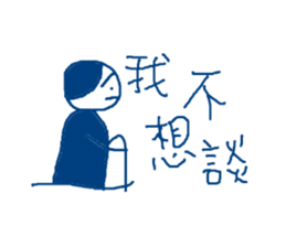 blue bored man sticker #11802842