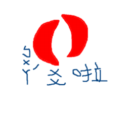 blue bored man sticker #11802843