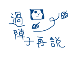 blue bored man sticker #11802844