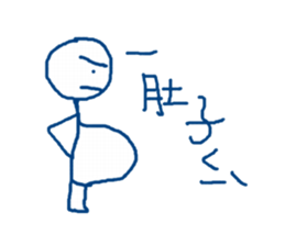 blue bored man sticker #11802845