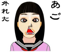 super funny girlfriend sticker #11803053