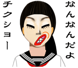 super funny girlfriend sticker #11803056