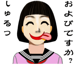 super funny girlfriend sticker #11803057