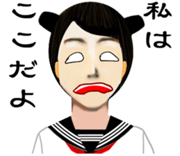 super funny girlfriend sticker #11803061