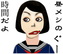 super funny girlfriend sticker #11803065