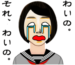 super funny girlfriend sticker #11803066