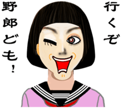 super funny girlfriend sticker #11803070