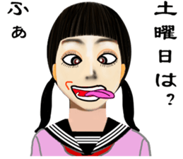 super funny girlfriend sticker #11803073