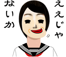 super funny girlfriend sticker #11803075