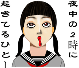 super funny girlfriend sticker #11803076