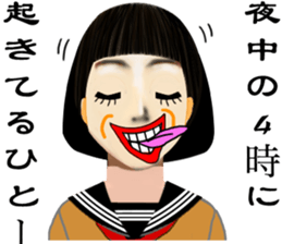 super funny girlfriend sticker #11803078