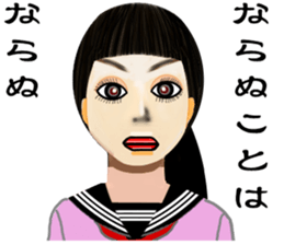 super funny girlfriend sticker #11803084