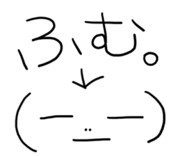 Onion heading sticker #11803187