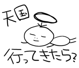 Onion heading sticker #11803191