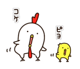 The Chicken's Sticker 3 sticker #11803211